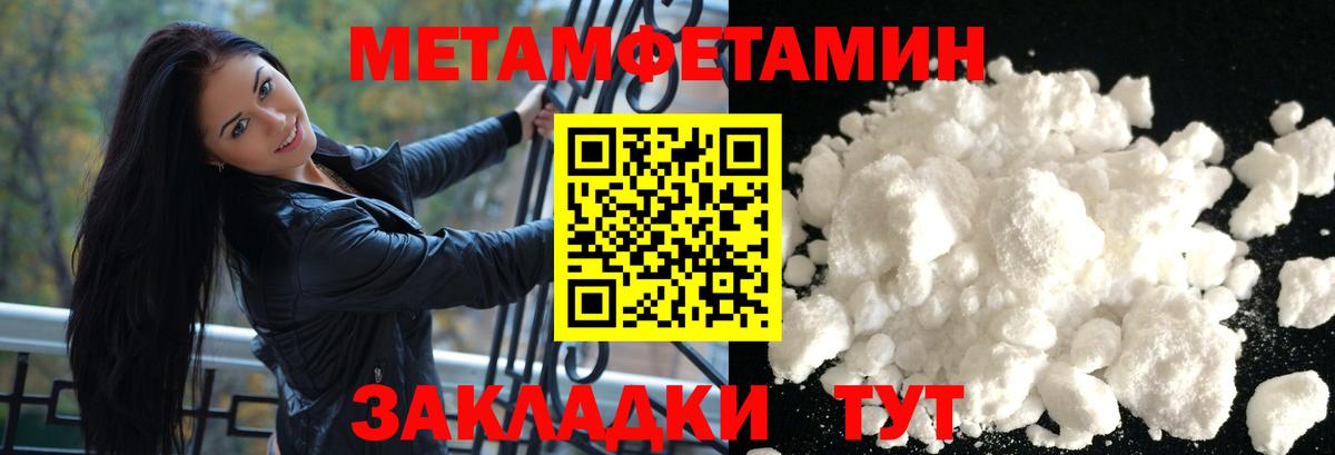 АМФ Premium  Вход с VPN  Амфетамин  Гудермес 