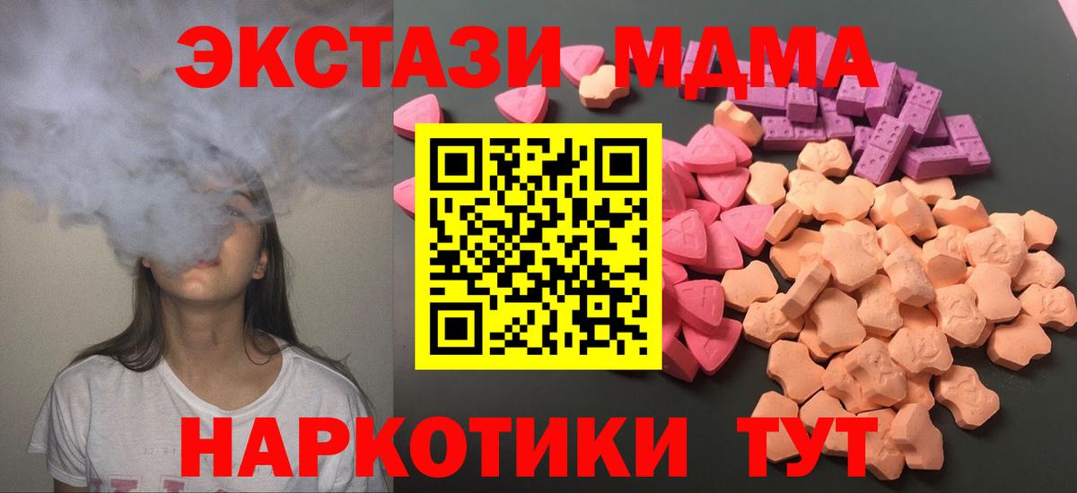 Гудермес  Экстази mix  Вход с VPN 