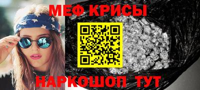 стаф Краснодар