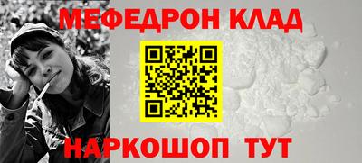 стаф Краснодар