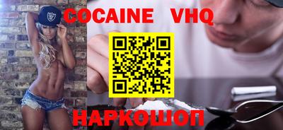 гашиш Краснокаменск