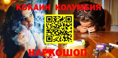 таблы Краснознаменск