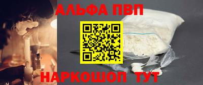 гашиш Краснокаменск