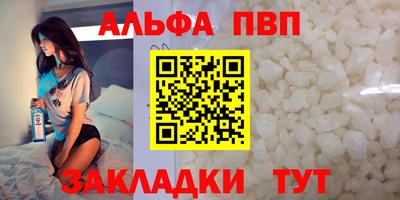 гашиш Краснокаменск