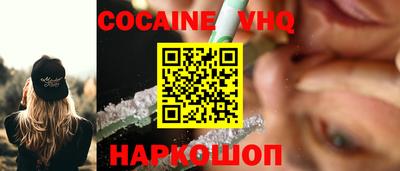 таблы Краснознаменск