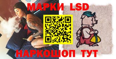 стаф Краснодар