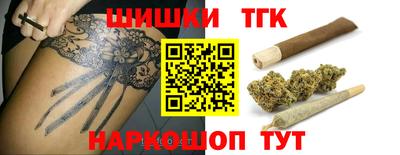 таблы Краснознаменск