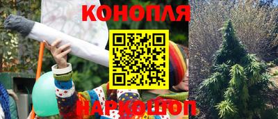 гашиш Краснокаменск