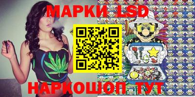 таблы Краснознаменск