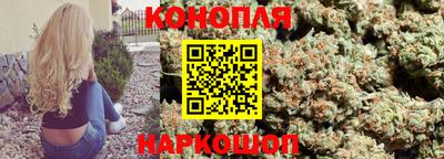 гашиш Краснокаменск