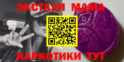 стаф Краснодар