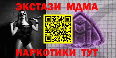таблы Краснознаменск