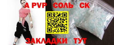 стаф Краснодар