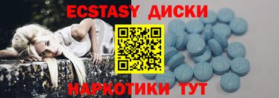 таблы Краснознаменск