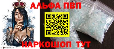 таблы Краснознаменск