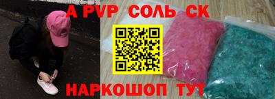 таблы Краснознаменск