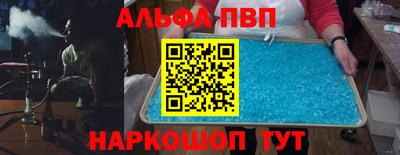 таблы Краснознаменск