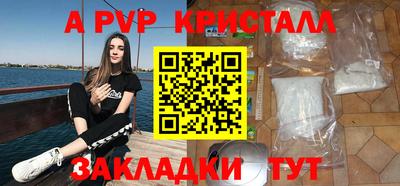 таблы Краснознаменск