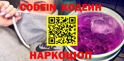 стаф Краснодар