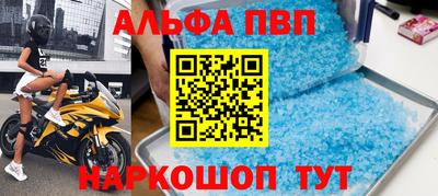 стаф Краснодар