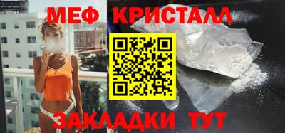 таблы Краснознаменск