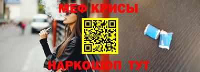 стаф Краснодар