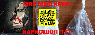 таблы Краснознаменск