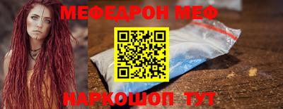 таблы Краснознаменск
