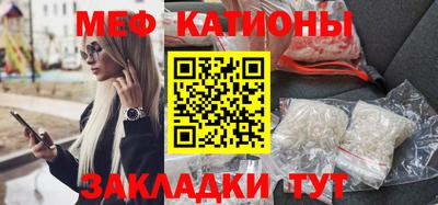 стаф Краснодар