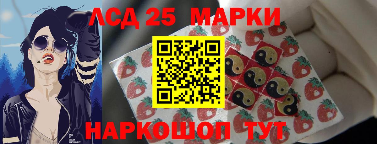 ЛСД экстази кислота  ЛСД экстази  Гудермес  Вход с VPN  LSD-25 экстази ecstasy 