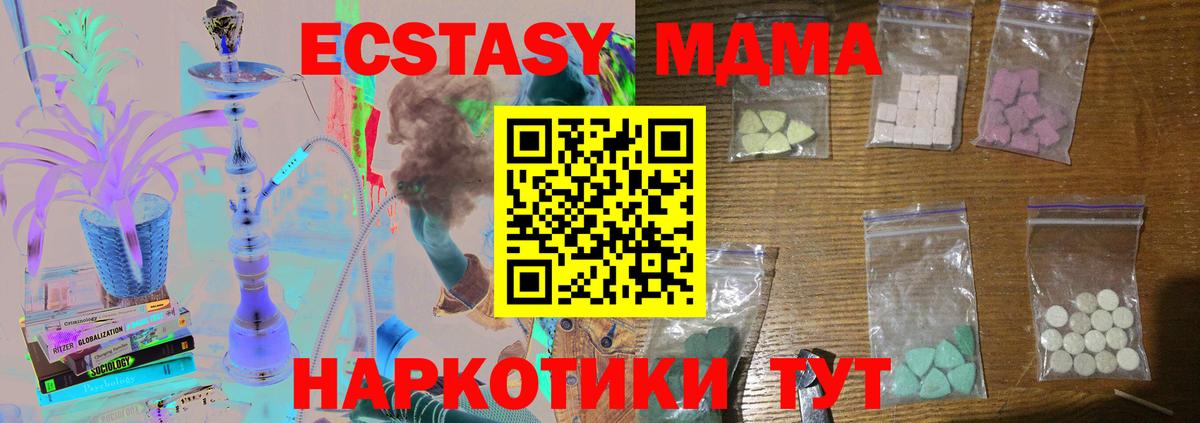 Гудермес  Марихуана  COCAIN  Вход с VPN  МЕФ   Мефедрон 