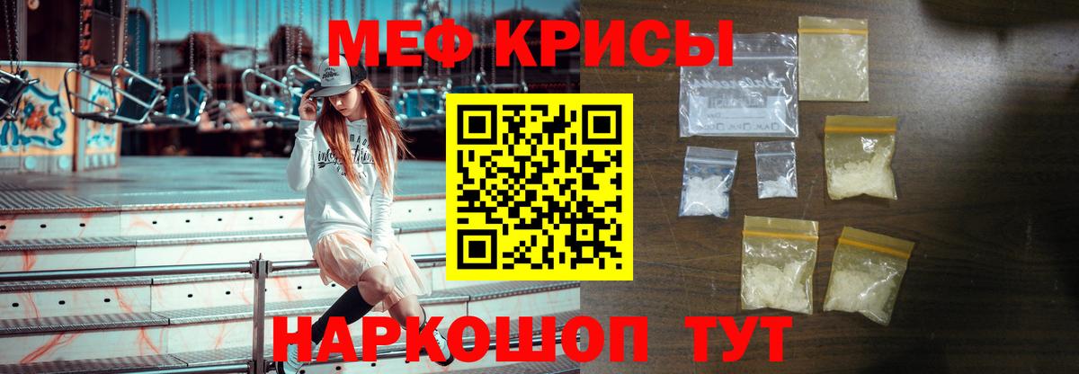 Гудермес  Мефедрон  Мефедрон 4 MMC  Вход с VPN  Меф мука  МЕФ 