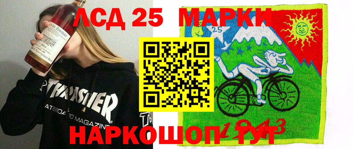 Марки N-bome 1500мкг  Вход с VPN  Гудермес 