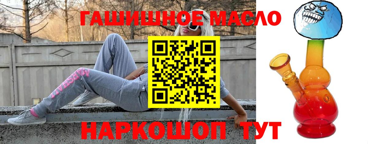 Дистиллят ТГК вейп Гудермес