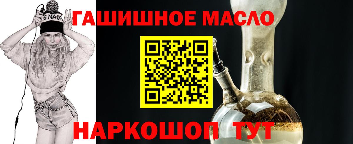 ТГК THC oil  Вход с VPN  Гудермес  как найти закладки  Дистиллят ТГК концентрат 