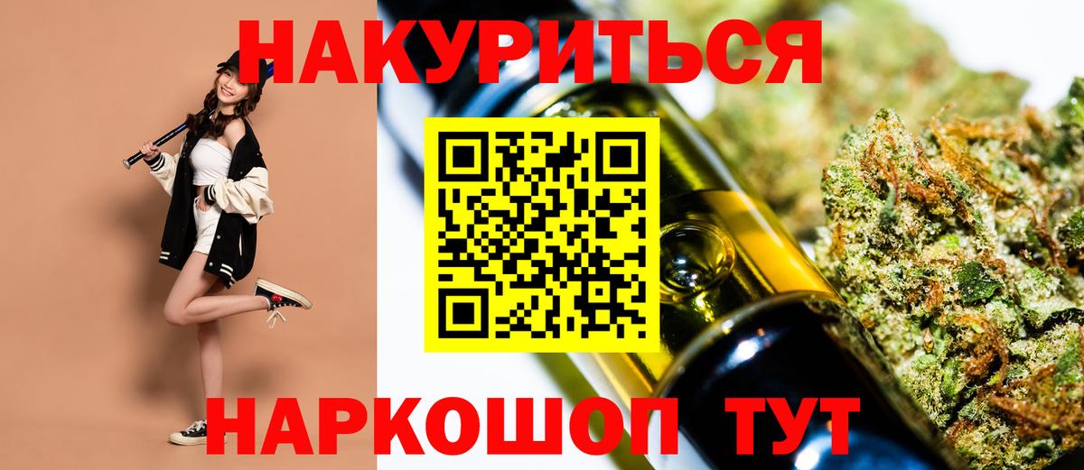 Бошки Шишки ГИДРОПОН  Вход с VPN  Каннабис SATIVA & INDICA  Гудермес  Бошки марихуана MAZAR  Марихуана гибрид 